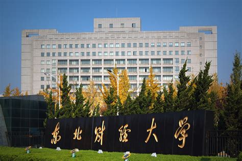 2023年黑龙江最好的二本文科大学排名及文科分数线排名