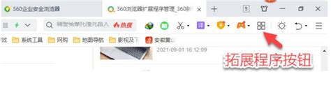 轻巧的Finder扩展程序Easy New File如何启用？_easy new file 失效-CSDN博客