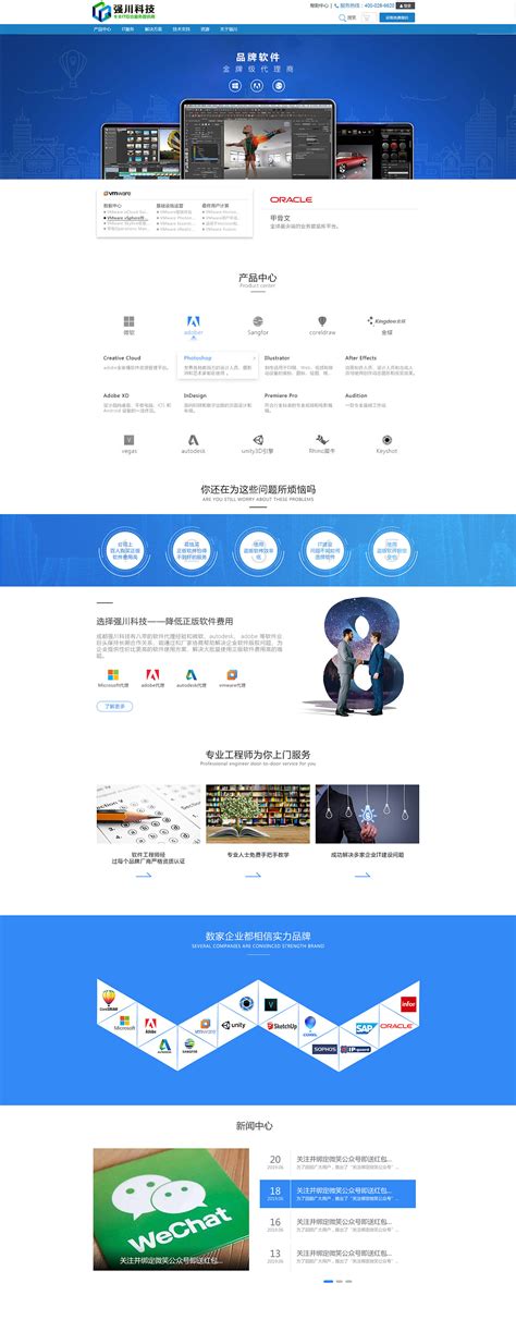 南京软件园页面设计_shakasagamu-站酷ZCOOL