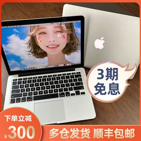 苹果MacBook Air MD760B 便携超薄 笔记本 （13.3英寸）/免押金办公电脑租赁电商-快租商城