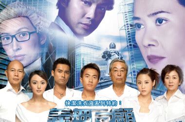 义无反顾（2006年谭耀文、叶德娴主演电视剧） - 搜狗百科