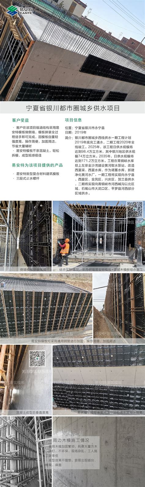 宁夏房建钢模板-兰州地区有品质的房建钢模板-书生商贸平台www.booksir.cn