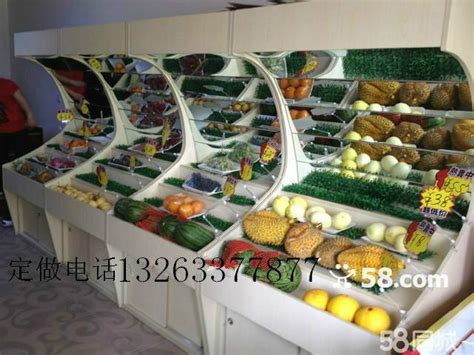 蔬菜展柜系列_产品展示_沈阳顶峰机电有限公司