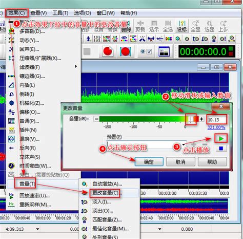 瑞昱realtek声卡驱动如何修改音频格式-修改音频格式方法_华军软件园