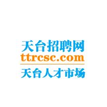 2023年浙江天台农商银行新员工招聘公告（报名时间2月8日截止）