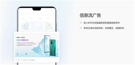 华为广告2020活动营销设计方案集锦_譚世同-站酷ZCOOL