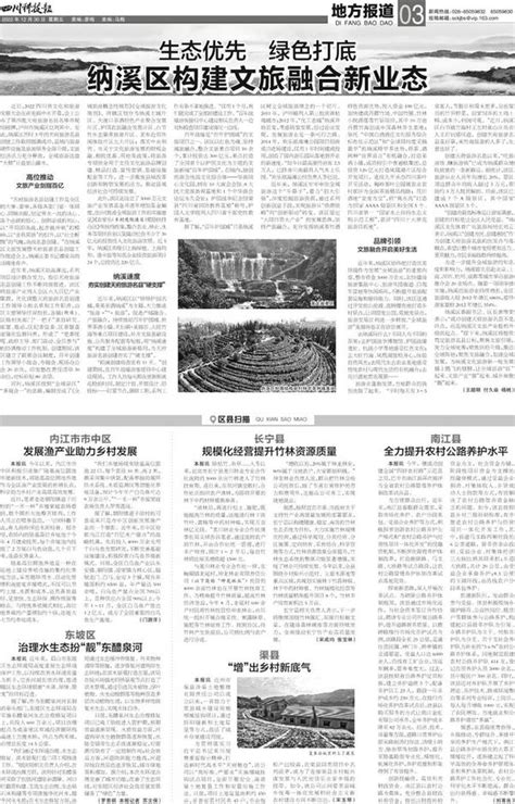 阳春三月，内江市中区油菜花与江水相映成景_凤凰网视频_凤凰网