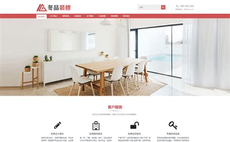 家具装修公司网站模板整站源码-MetInfo响应式网页设计制作