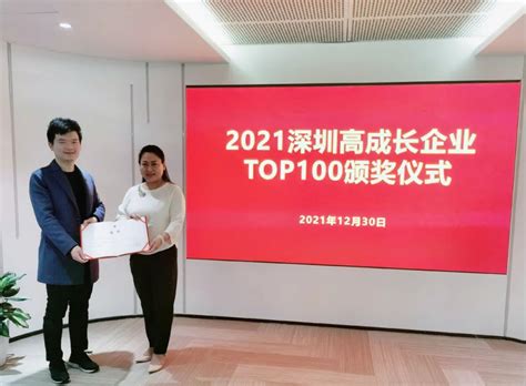 【2021深圳高成长企业TOP100】系列走访：深圳索信达数据技术有限公司