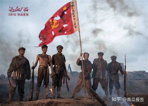 《浴血广昌》重塑血与火的光荣岁月，再现第五次反围剿最激烈一战 - 知乎