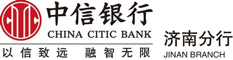 中信证券logo设计图片素材_东道品牌创意设计