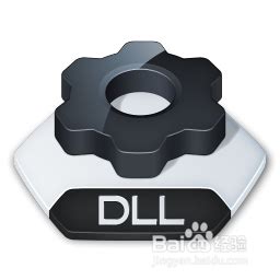 打开软件提示缺失dll（由于找不到dll是什么原因） - 搞机Pro网