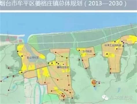 济宁市2022年最新拆迁村名单！土地补偿标准是多少？