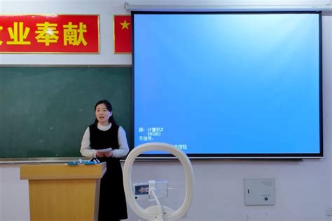 河南项城市正泰博文学校教师招聘公告-文学院-2020