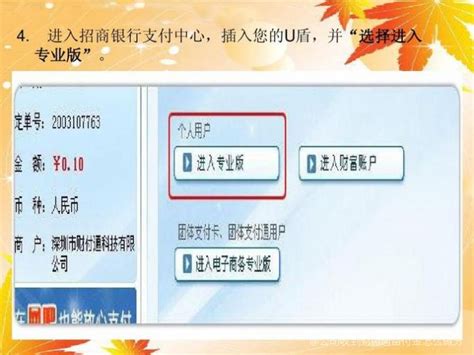 请问公司收到财付通备付金怎么做分录？收到财付通支付科技有限公司的会计分录「干货」 - 综合百科 - 绿润百科