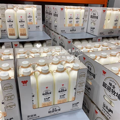 光明纯鲜牛奶980ml/盒_鲜奶_乳制品_饮 品 专 区_正义田头菜市欢迎您