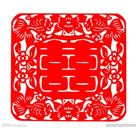 双喜剪纸设计图__传统文化_文化艺术_设计图库_昵图网nipic.com