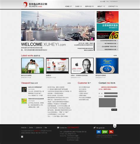 个人网站模板设计图__中文模板_ web界面设计_设计图库_昵图网nipic.com