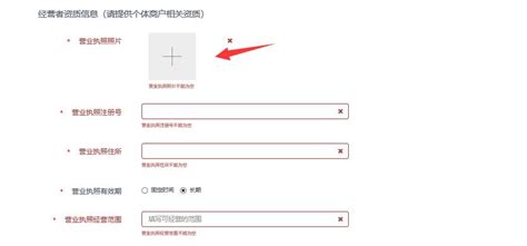 高档商品品牌代理授权证书图片下载_红动中国