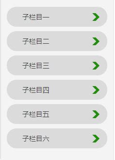 models 栏目分类列表标签-易优CMS