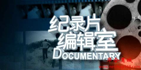 《大上海》研讨会在沪举行 纪录片“一号工程”何以展现上海之大？