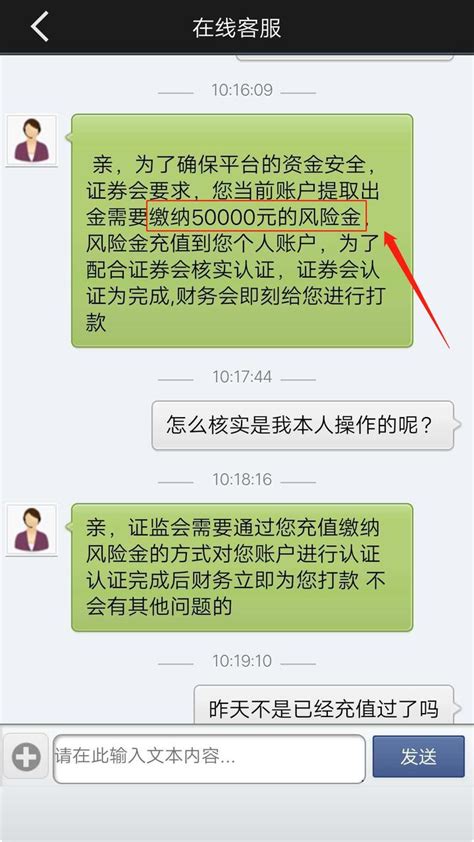 十个真实被骗案例，十种最常见的诈骗套路就在我们身边_澎湃号·政务_澎湃新闻-The Paper