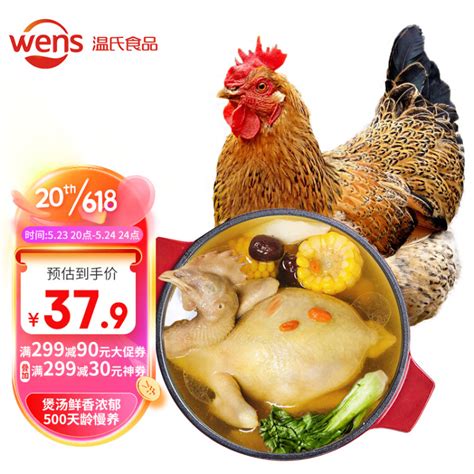 厂家现货批发新鲜老母鸡 冷冻鸡肉10.5kg/件 速冻鸡 全净膛白条鸡-阿里巴巴