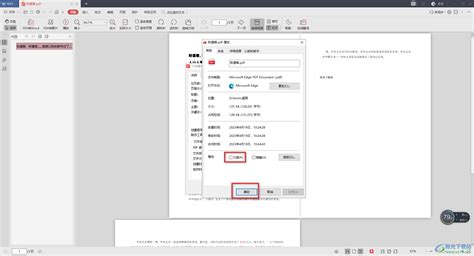 wps pdf阅读模式如何变为可编辑模式？-WPS中取消PDF文档只读模式的方法 - 极光下载站