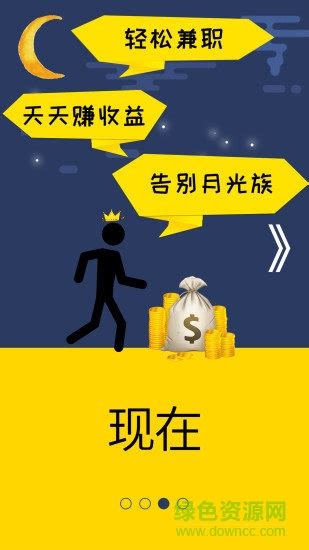 美赚 · 淘客返利小程序（购物领券查返利） | TaoKeShow