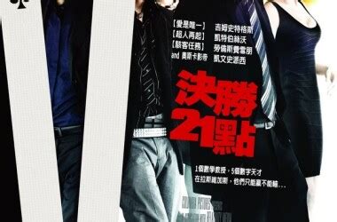 爱情决胜点图片