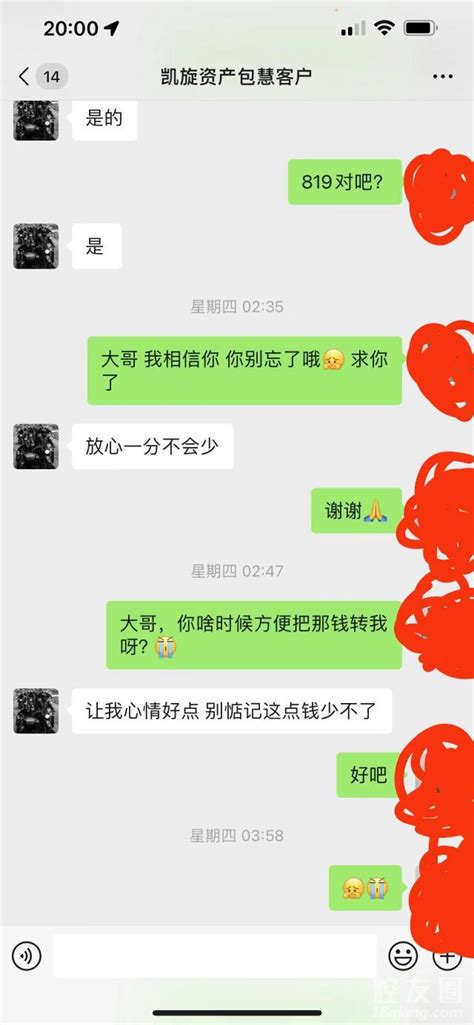 强制传唤13人 义乌市法院夜间出击擒“老赖”-义乌,老赖,-义乌新闻