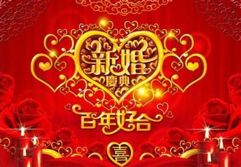 订婚祝福语短句 - 中国婚博会官网