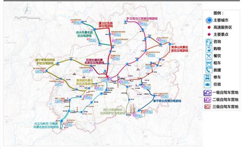 贵州高速充电桩分布图,包茂高速充电桩分布图,全高速充电桩分布图_大山谷图库