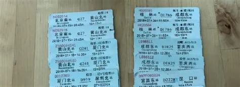2015春运安徽省各火车站放票时间一览- 上海本地宝