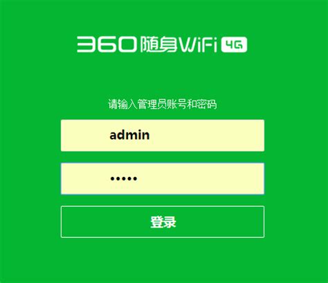 不同品牌的无线路由器桥接方法_360新知