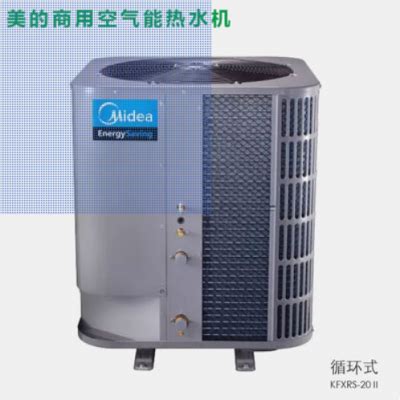 【美的空气能热水器商用5匹RSJ-200/MS-540V1；宁波美的空气能热水器】价格_厂家-供应商网