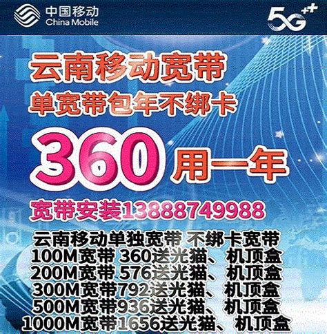 天津联通全屋WIFI智网149元500M宽带套餐
