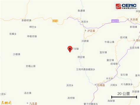 2023年四川地震最新消息今天：5月12日泸定县发生地震-闽南网