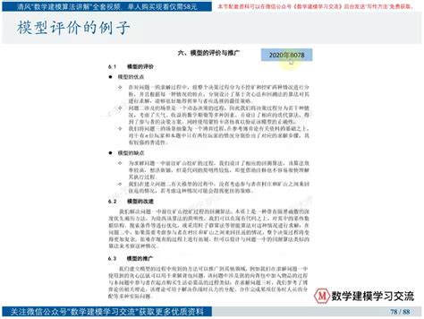 2018年工作总结及2019年工作计划,万能框架!-Word模板下载_编号qoewxvja_熊猫办公