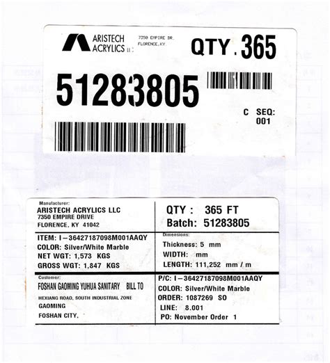 代印刷固定资产标签 物料标签贴纸 纸箱唛不干胶出货 产品标签-阿里巴巴