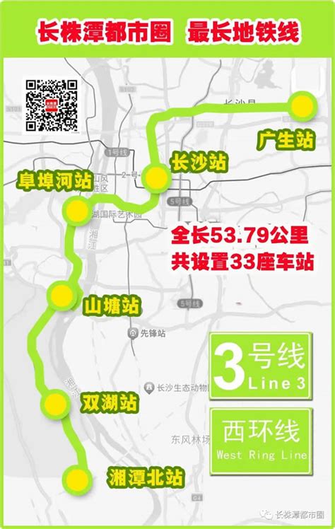 湘乡市22个乡镇（街道）社工站授牌成立_湘乡市_湘潭站