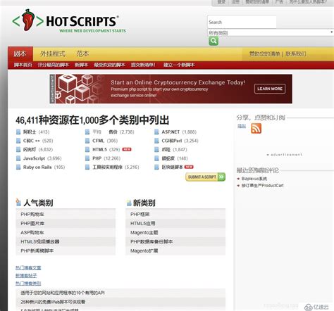 seo公司网站源码，简单实用的推广网页设计模板-17素材网