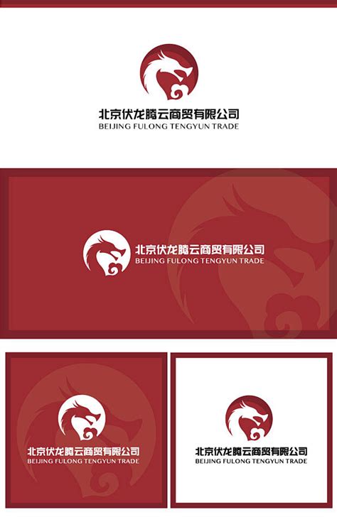 商贸公司logo logo设计 大气logo 龙logo