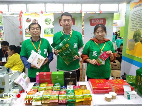 “生鲜辽宁”优质特色农产品品宣推广第二场活动举行 顶尖品牌好米竞秀-国际在线