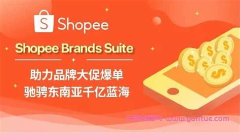 如何建立Shopify独立站 - 知乎