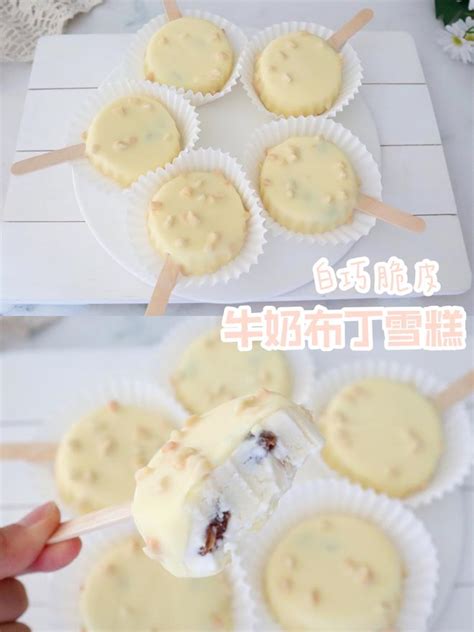 【火龙果牛奶雪糕的做法步骤图，怎么做好吃】ai一诺_下厨房