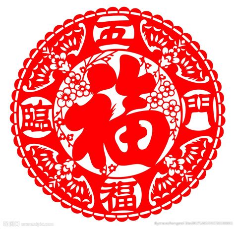 五福临门（海浪纹）设计图__传统文化_文化艺术_设计图库_昵图网nipic.com