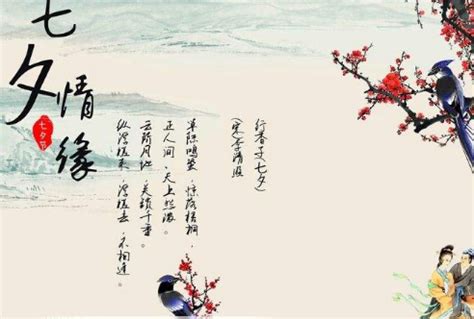 七夕节的简介、由来、传说、习俗与诗词_手机凤凰网