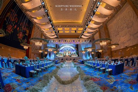 北京盘古七星酒店-来自圣典高端婚礼策划馆客照案例 |婚礼精选