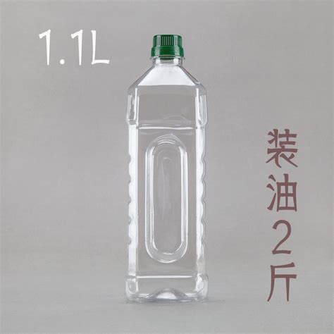 湖北塑料油瓶-扬州海腾塑胶制品有限公司
